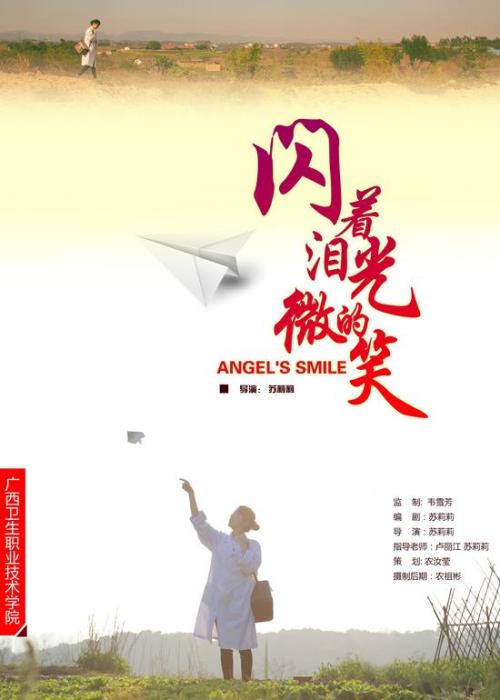 日本筑紫女学园大学文凭毕业证怎么买高仿